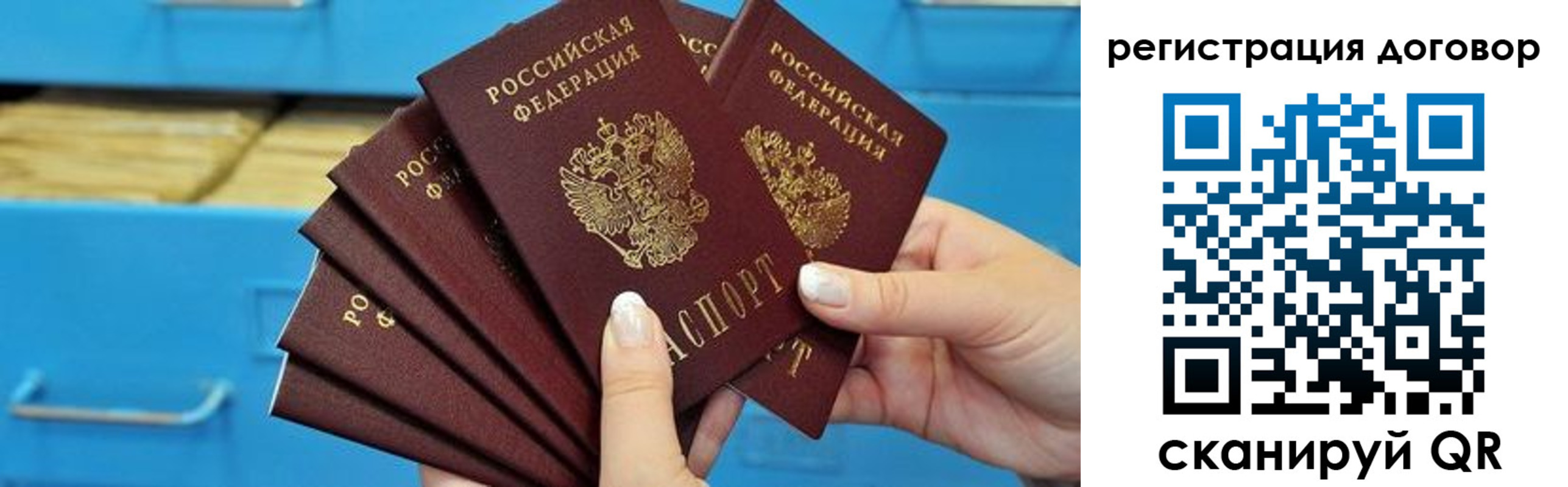 прописка для военкомата в Палласовке